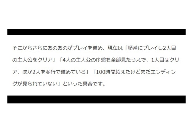 FE万紫千紅、ボリューム100時間超え