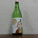 辛そうな～辛くなさそうな～半ゾ～　「半蔵 食いしん坊 純米 生酒」