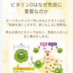 荒川のケトニスト
