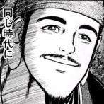 グラドルさん、とある顔真似を披露するも批判殺到　やらかした内容がガチでヤバイ