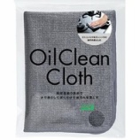 『手放せないキッチンアイテムで汚れスッキリ』の画像