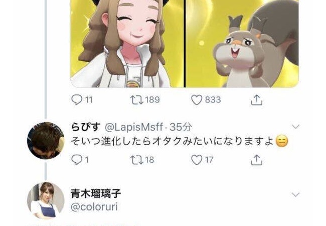 声優「ホシガリス可愛い！」声豚「進化したらオタクみたいになりますよ（ﾆﾁｬｱ」