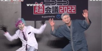 【にじさんじ】舞元力一のコスプレで草