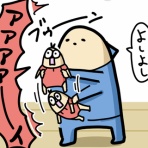 ダルダルのダル子