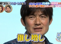 テル岩本、チーム8メンバーに推し変か？ｗｗ