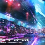 【FF14】「第88回PLL」情報まとめ！7.3で実装される「サンドリア：ザ・セカンドウォーク」や「ピルグリム・トラバース」などの実機映像が公開！