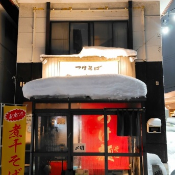 青森県青森市緑 つけそば なりやのつけそば 野菜入り＋大盛