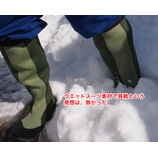 『完全防水長靴 アトムの長靴 グリーンマスター No.2620の紹介。膝下までしっかり覆って軟かくて滑らない長靴なのでおすすめです!』の画像