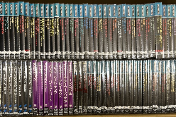 ディスクユニオンお茶の水ハードロック/ヘヴィメタル館 - 中古セール情報