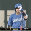 【vs.巨人】日ハム、2回に北山のプロ初ヒット初打点＆細川のタイムリーツーベースで逆転に成功！