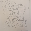 風邪気味な土日