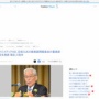 【フジの天皇】日枝久氏、フジ・メディアHD経営諮問委員会の委員辞任を発表！現在は入院中