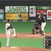 【vsソフトバンク】日ハムビヤヌエバ、ファインプレー！