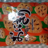 إޥ䤪ˤꤻ٤٤β
