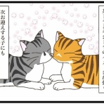 猫の手貸して