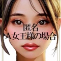 バック率の威力が半端ないって話。
