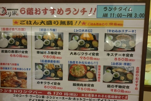 デカ盛り 食べ放題 ラーメン 400戦無敗の相模原大食い王 相模大野ごはんおかわり自由