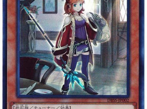 【遊戯OCG情報】ビヨンド・ザ・ブレイブに『魔救の調律者』、『魔救の奇跡-ティアマイト』、『魔救の輝跡』等が新規収録決定！