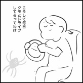 こういう時どうしたらいいですか