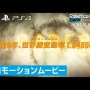 【ファミ通クロスレビュー】アトリエ新作『ネルケと伝説の錬金術士たち』は33点！！『ロボティクス・ノーツDaSH』は31点！スイッチ『Dragon Marked For Death』31点　ほか