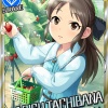 ありす「Pさんに認められた方が」　桃華「大人、ですわね？」