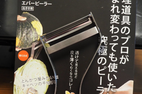 【趣味家M】 趣味の物置小屋98k