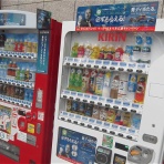 ガベージニュース