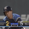 【vsソフトバンク】日ハム五十幡、タイムリースリーベース！プロ初打点！