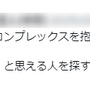 撮り鉄さん、イキってしまう… 「撮り鉄をバカにしない方が良い。撮り鉄の人って、ヤクザの友達が多いから、下手に煽ったら取り返しつかなくなるよ？」