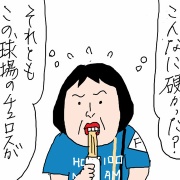 奥歯って大事