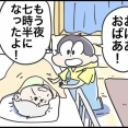 おばあちゃんの欲求