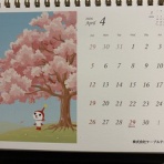 富山のミカエル日記