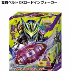 しょうの仮面ライダー日記