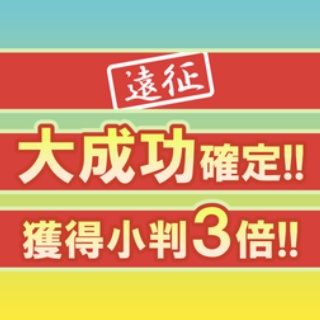 弊本丸 活動記録【刀剣乱舞ONLINE 攻略中心】