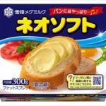 マーガリン買うのやめた結果ｗｗｗｗ 	