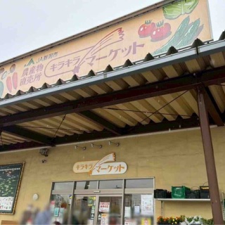 にいがた速報 - 新潟県新潟市の地域情報サイト