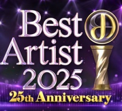 11月29日(土)15時55分から5時間生放送📺✨ #ベストアーティスト2025 第一弾出演アーティスト解禁🎶 Hey! Say! JUMP ❤️