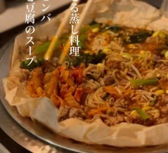 蒸し料理ダイエットレシピ（せいろでも作れます）