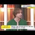 日本のサイバー防衛にQilinが苦言「世界最悪の体制」