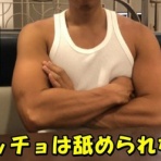 筋トレ予備校まとめ
