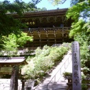 山の日に書写山へ登山