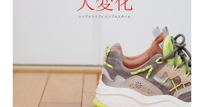 ５０歳｜コンプレックス丸出しコーデ