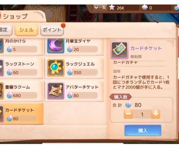 アシュテ 攻略 スカウト アサシン スレイヤーは 上級者向き 操作も手動込みになってくるみたいです アッシュテイルまとめ攻略