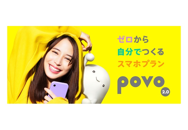 楽天モバイル0円終了　次どこ行くのが良いのか考える