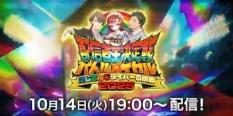 【にじさんじ】デュエル・マスターズ プレイス配信者王決定戦の参加者一挙公開!参戦にじライバーに社長、やしきず、ベリー