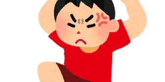 4歳半の子供が最近なにか気に入らないことがあると自分の頭をグーで叩きまくるんだけど、これってあるある？