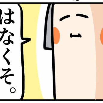 大人の相談サイトに相談したくなったこと