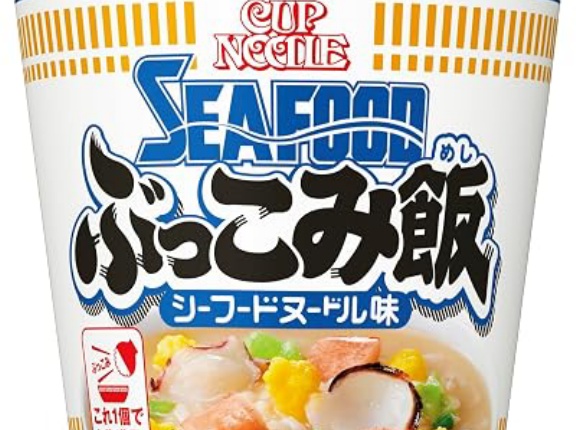 【1,293円】日清食品 カップヌードル シーフードヌードル ぶっこみ飯 79g×6個がセール特価。インスタントライス