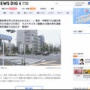 ウズベキスタン国籍の無職19歳男、無免許運転で男女2人をひき逃げして逮捕「救急車を呼ぶ方法もわからなく、血を見るのが怖くなって立ち去った」