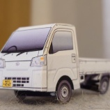『【ペーパークラフト】 ダイハツ Hi-JET　完成！』の画像